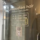 세븐일레븐부천심중로점 | [언라이크아더스맨즈헤어] 부천 중동역 남성전문/바버샵 추천