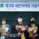 세븐 일레븐 인천영흥외리점 이미지