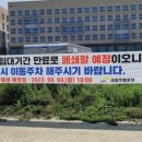 반곡동_국책연구단지 이미지