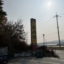 양귀리주유소