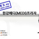 ★김포한강신도시 중심상업지구 구래동 이마트상권 메인사거리 3면코너길목상가 한강메디프라자★G1230입점완료. 학원자리 있습니다~선점하세요~ 이미지