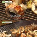 대박숯불장어구이 이미지