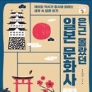 대학문화사 이미지