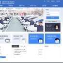 포항시교통약자이동지원센터 이미지