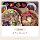 정성다믐 | 물만골역 맛집 수닷길골목상가 연산동덮밥 정성다믐