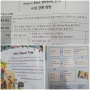 중앙대부속중학교 이미지