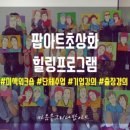 그리다커뮤니케이션