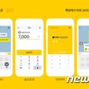 착한8주유소 이미지