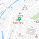 와드커피평택통복시장점 이미지