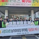 서청도농협 농민신문