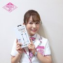 국프로