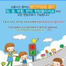 박지훈한의원 이미지