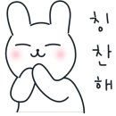 초원의꿈어린이집 이미지