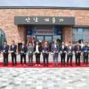 옥천 목욕탕 이미지