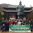 진시황 순례길에서 장보고를 만났다 이미지