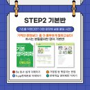 동탄팀영어학원