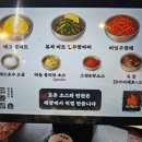 굽돌집 잠실방이직영점 이미지