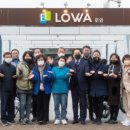 로하스타워 이미지