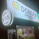 건민약국 이미지