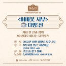 서부다방 이미지