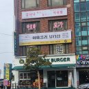 [사상구토탈뷰티샵]사상구 학장동속눈썹펌 아마폴라뷰티샵에 가다