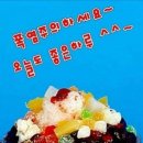 풍천장어구이 - 남구 | 풍천장어구이