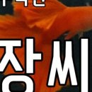 청춘수족관