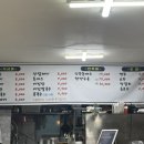 현이네 비빔밥 이미지