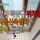 주교3호어린이공원 이미지