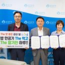 농협중앙회군산시지부 이미지