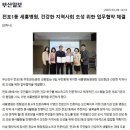 전포1동-3 이미지