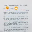 대전보람요양병원 이미지