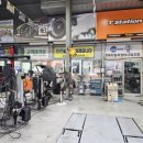 국가대표1등타이어 경주점 이미지