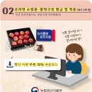 (주)쿱스토어진주 이미지