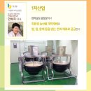 명인산업 이미지