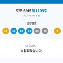 공설로또 이미지