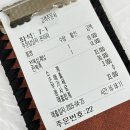 김윤미전복삼계탕 | 강릉 몸보신 김윤미전복삼계탕 강릉본점 (4개월 아기랑 2박 3일 강릉여행)