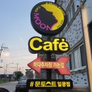 문카페(문토스트)일광점 이미지