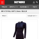 바이웨이크 이미지