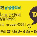 유로진 남성의원 이미지