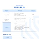 스포이즘서울
