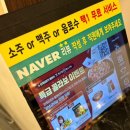 압구정 화로구이 구로디지털단지역점 이미지