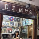 황성당구장 이미지