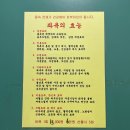 아직도 겨울❄️ 따뜻한 실내 데이트 [봉일온천] 추천