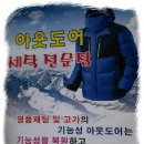 안동세탁소 이미지