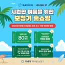 시원 보청기 이미지