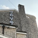 연화카페 | 기장 프렌치 토스트 맛집 카페 연화점빵에 다녀온 후기