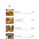 뭉티포차 이미지