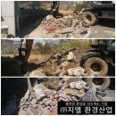 (주)지엘환경산업 - 1584 | (주)지엘환경산업