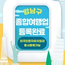 우리종합 행정사사무소 이미지